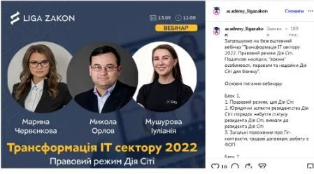 Іуліанія Мушурова, Мінцифри