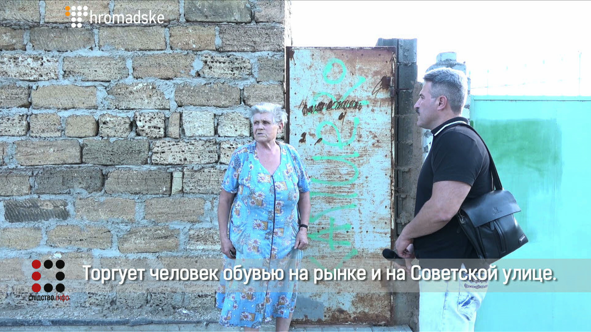 nikolaev_screen-8