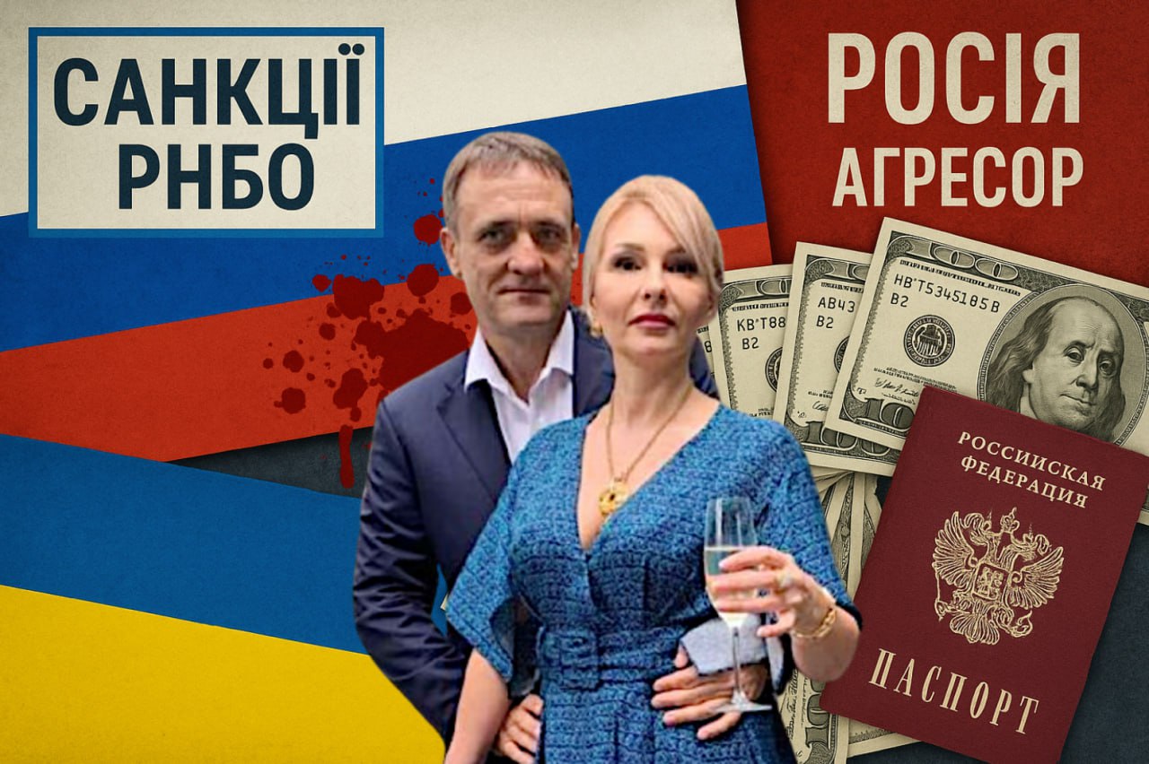 Сергій Євтягін, громадянство, РФ, родина Євтягіна