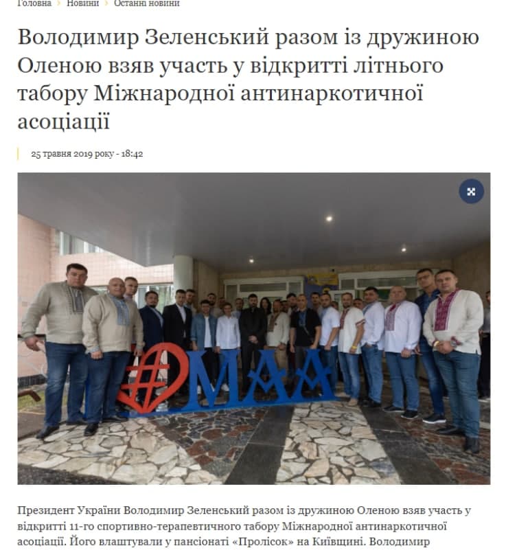 Катування, наркотики, секретарка Зеленського. Нові факти про скандального екс-заступника голови МВС Гогіашвілі