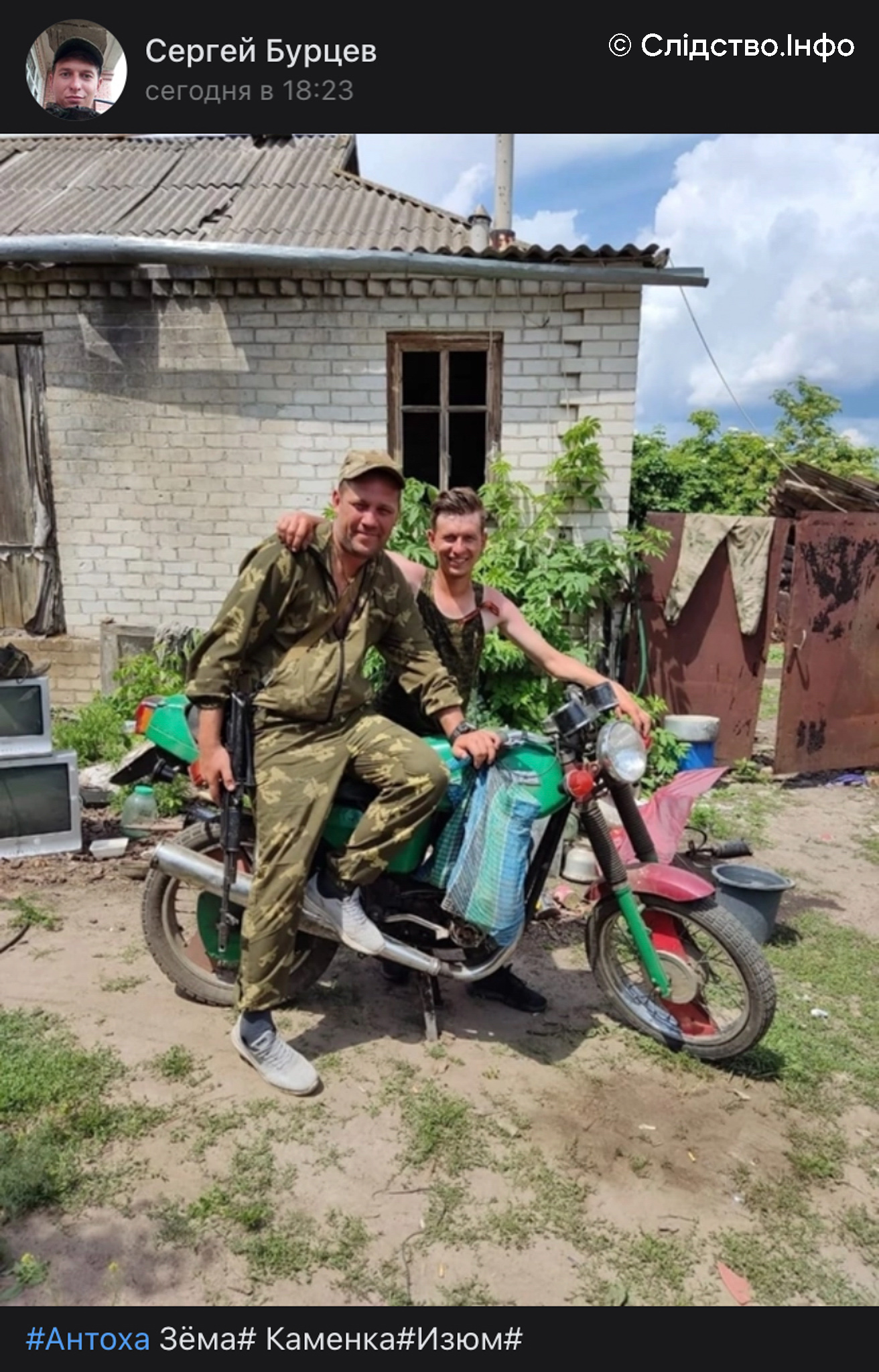 Бурцев та «Зьома» в Кам’янці