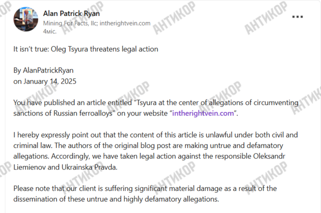 Алан Патрік Райан, Alan Patrick Ryan