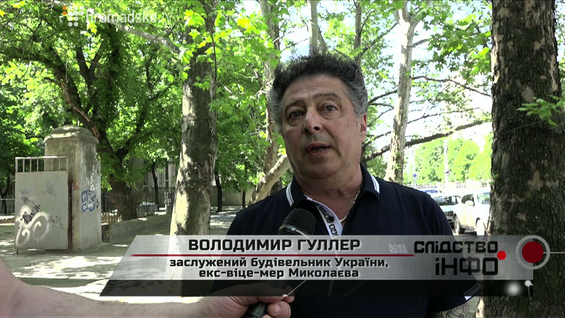 Misto samozabydov_screen 3