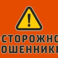 шахраї, шахрайство, Альтбанк, Теком-Лізинг