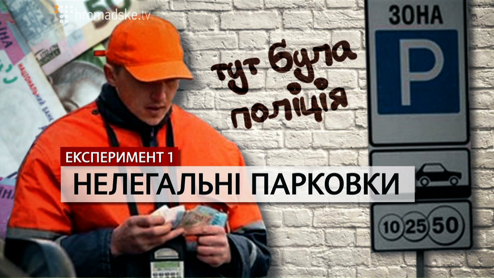POLICE_4