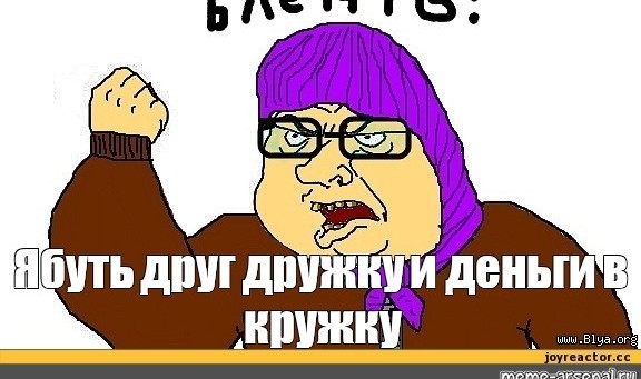 Офіс президента