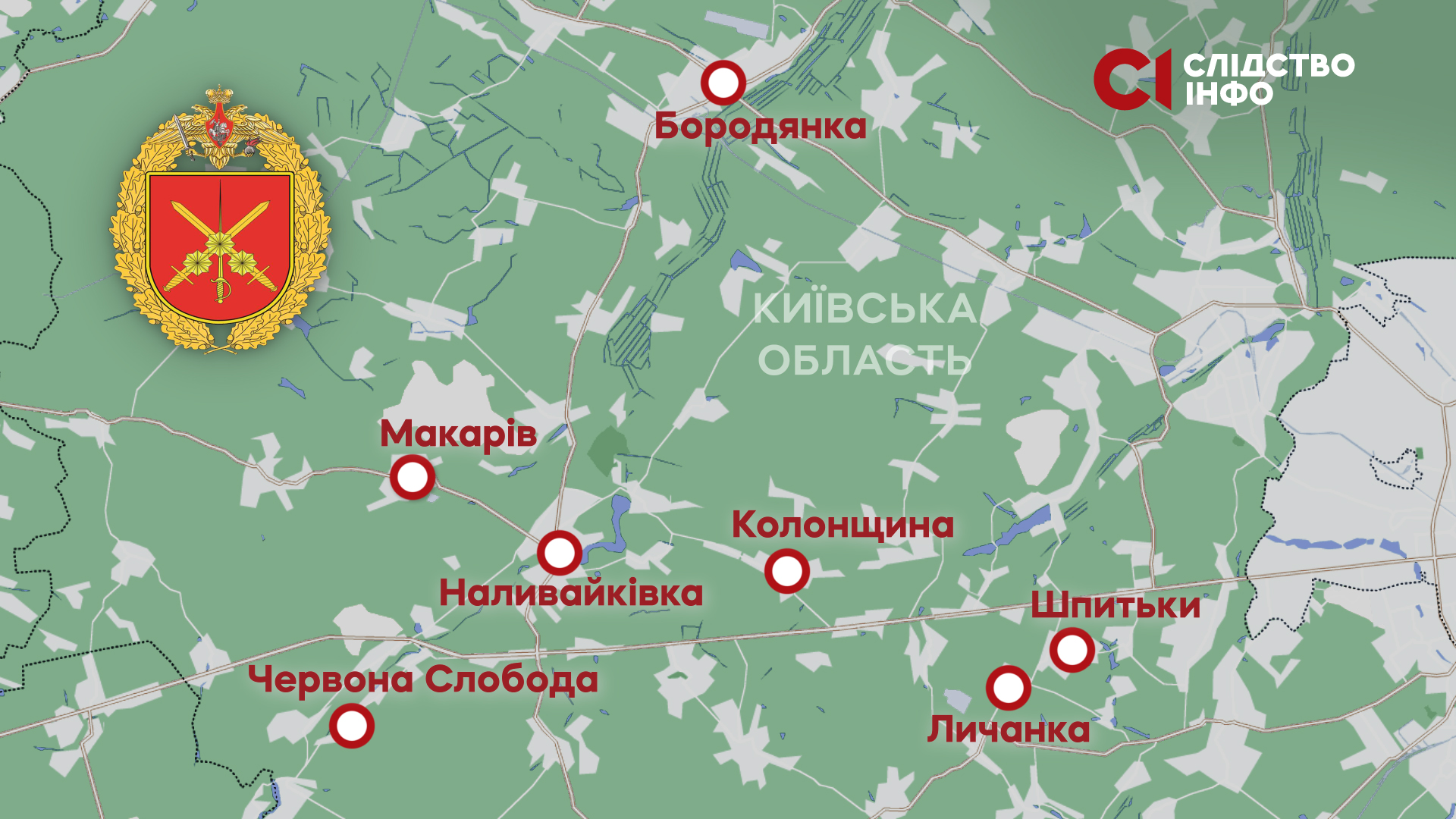 64-а мотострілецька бригада з Хабаровського краю