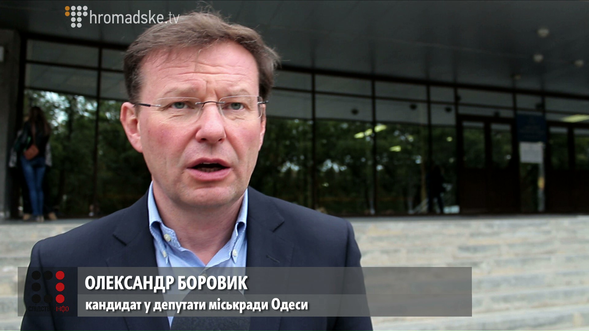 ODESA_screen 7