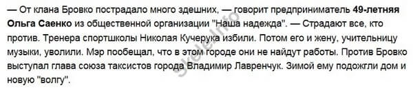 спиртові війни контрабандних баронів Вінниччини. ЧАСТИНА 1