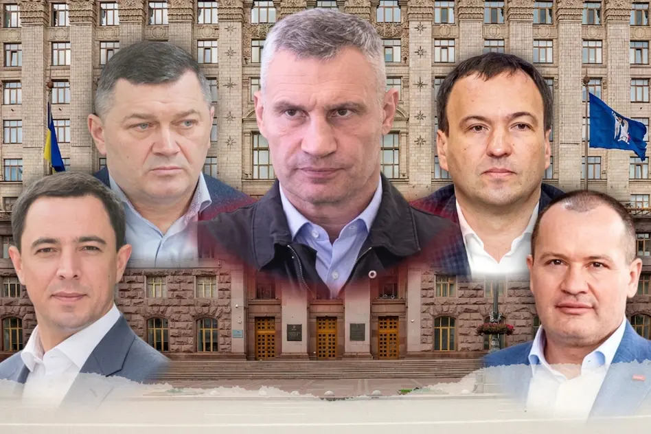 Киев, КГГА, КГВА, Виталий Кличко, Артур Палатный, Николай Поворозник, Петр Пантелеев, Владимир Прокопив, Киевом