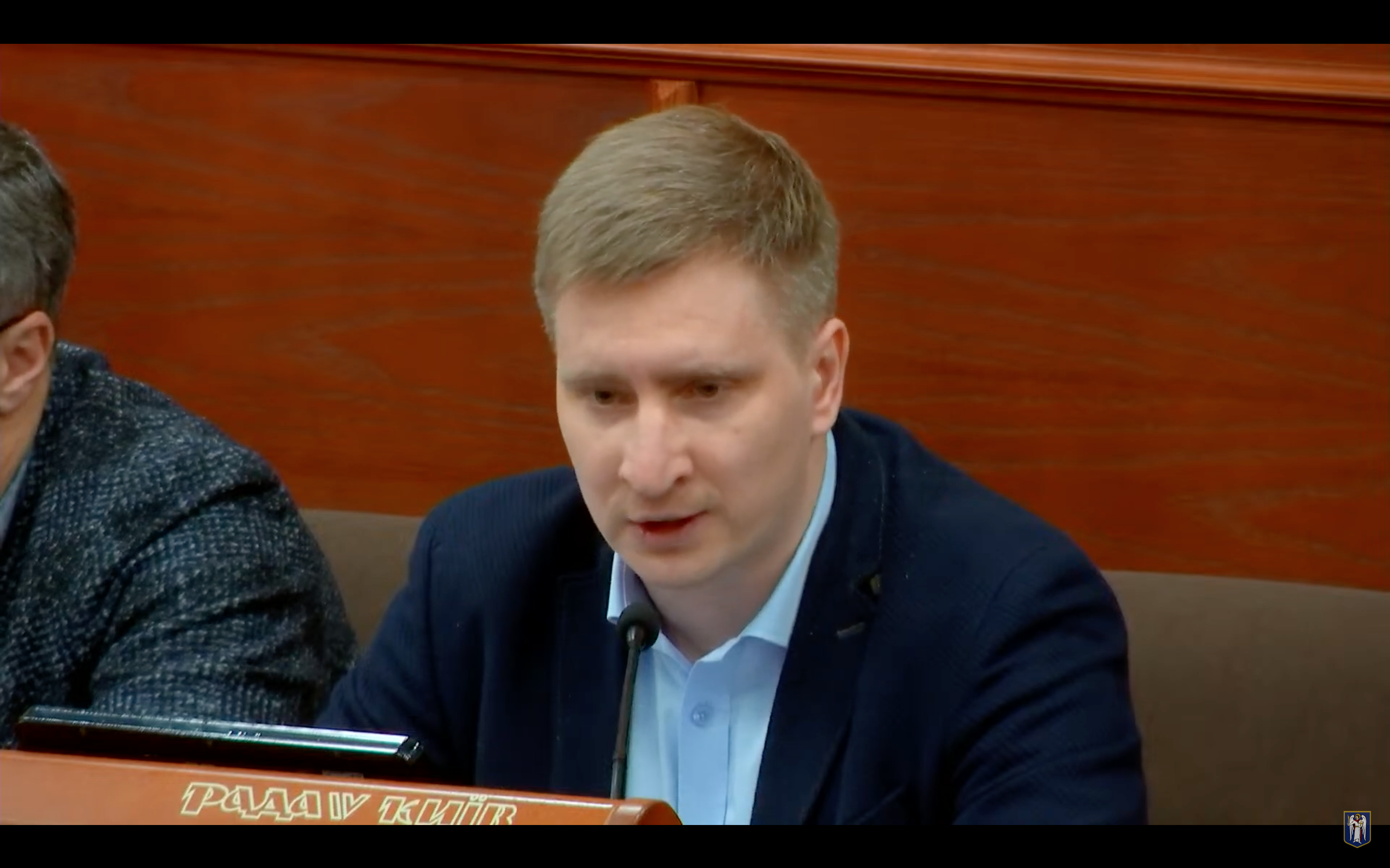 Київрада, пленарне засідання, Володимир Бондаренко, секретар