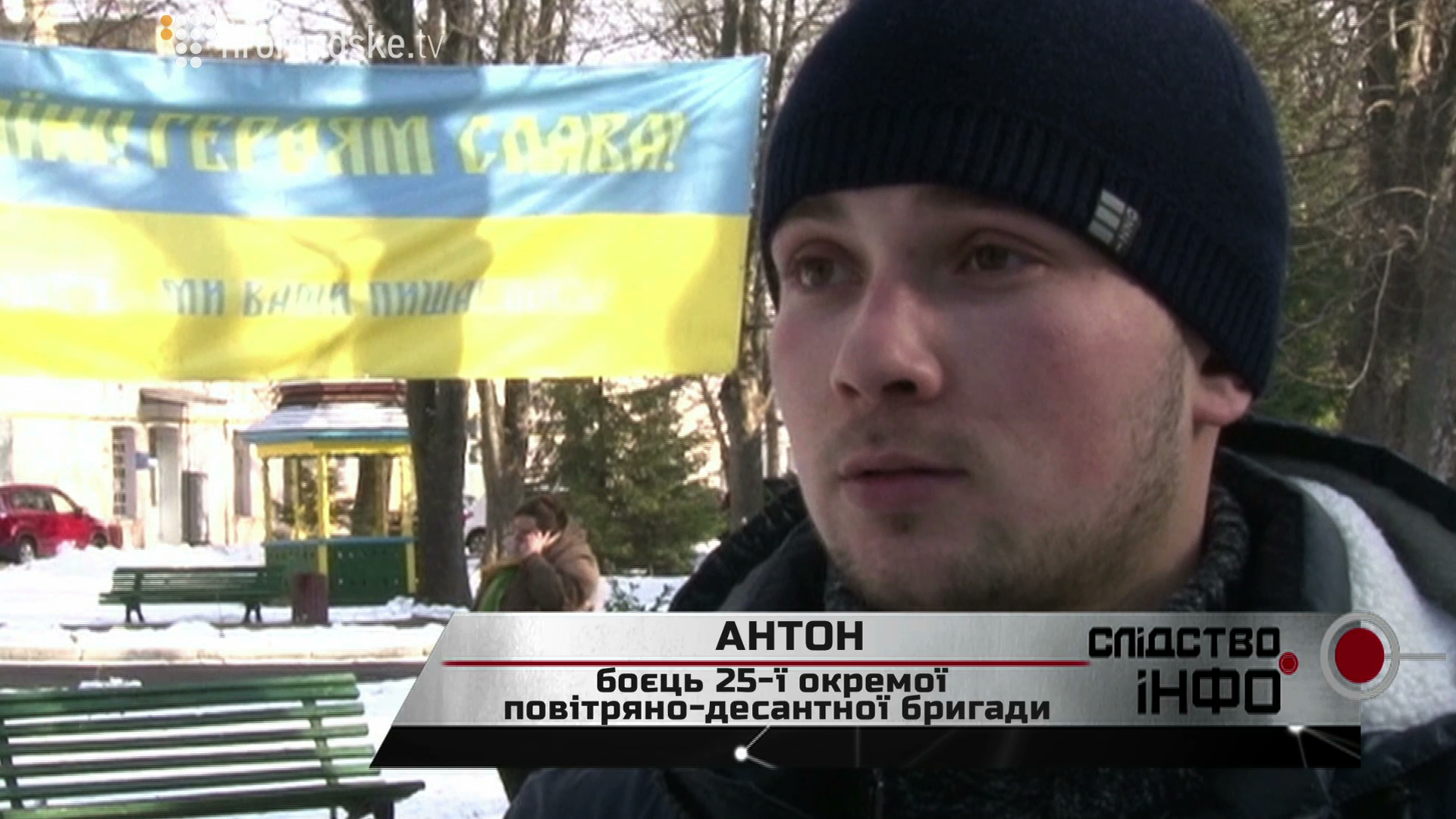 ISAENKO_screen 4