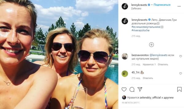 Олена Кравець Юлія Мецгер