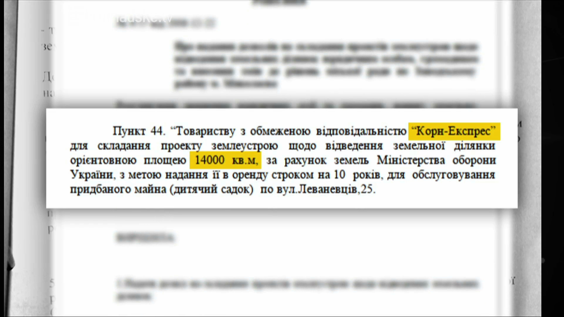 MYKOLAIV_screen 3_2
