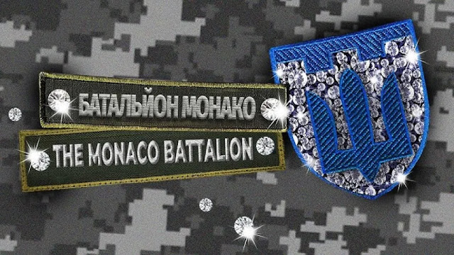 Руслан Запаранюк Чернівецька батальйон ОВА Монако Олександр Запаранюк