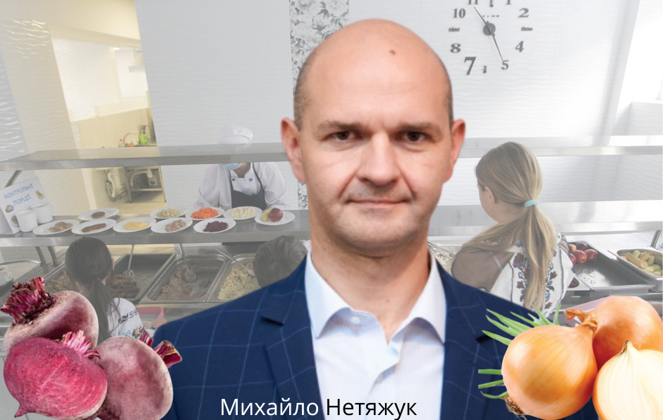 Михайло Нетяжук, Руол Стандарт