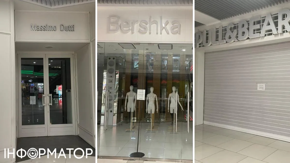 ТРЦ Gulliver, Inditex, Massimo Dutti, Pull&Bear