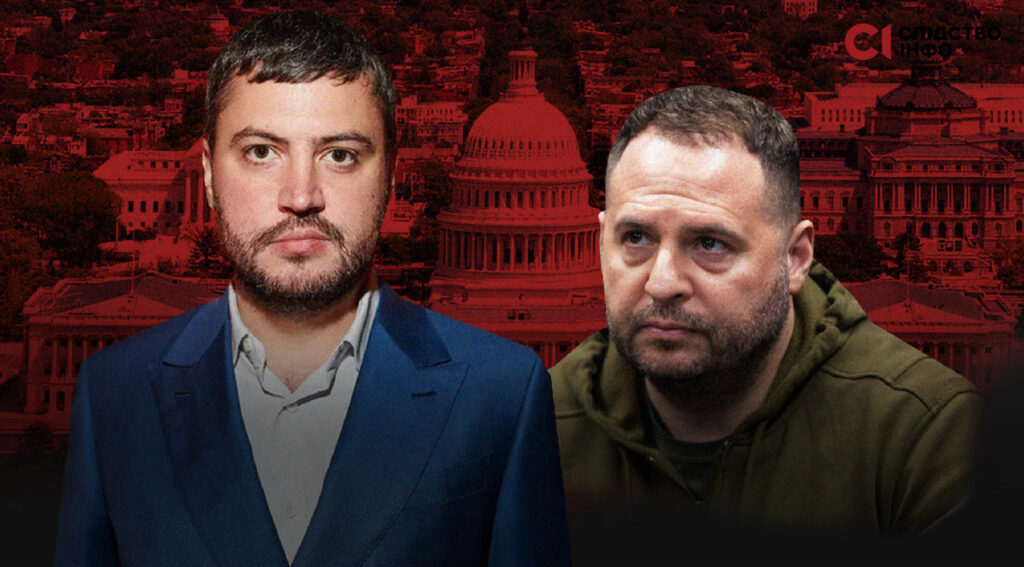 Артем Колюбаєв. Партнер Єрмака бере гроші у росіян