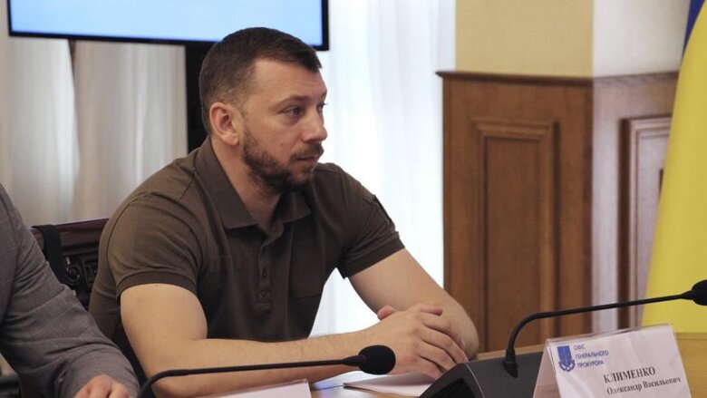 Олександр Клименко САП