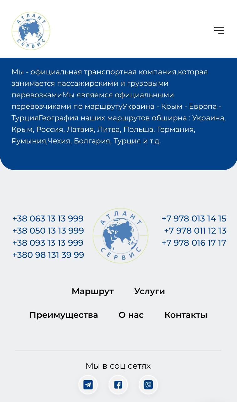 Атлант Сервіс, Арсен Жумаділов працює з Росією