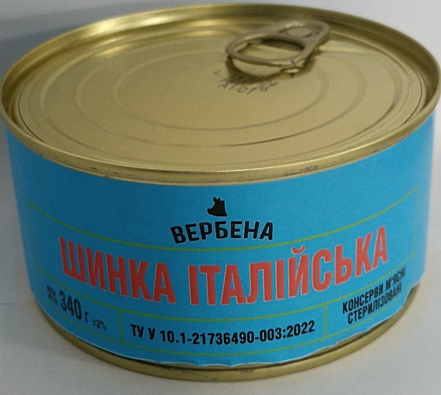 Вилкули консерви Кривий Ріг