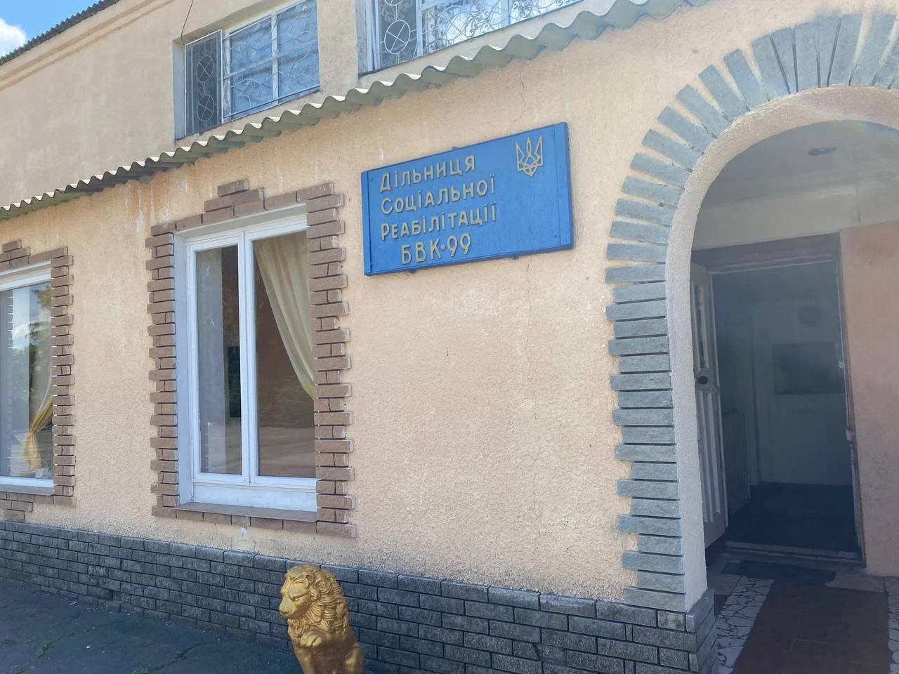 колонія, Ігор Сісан, вирок