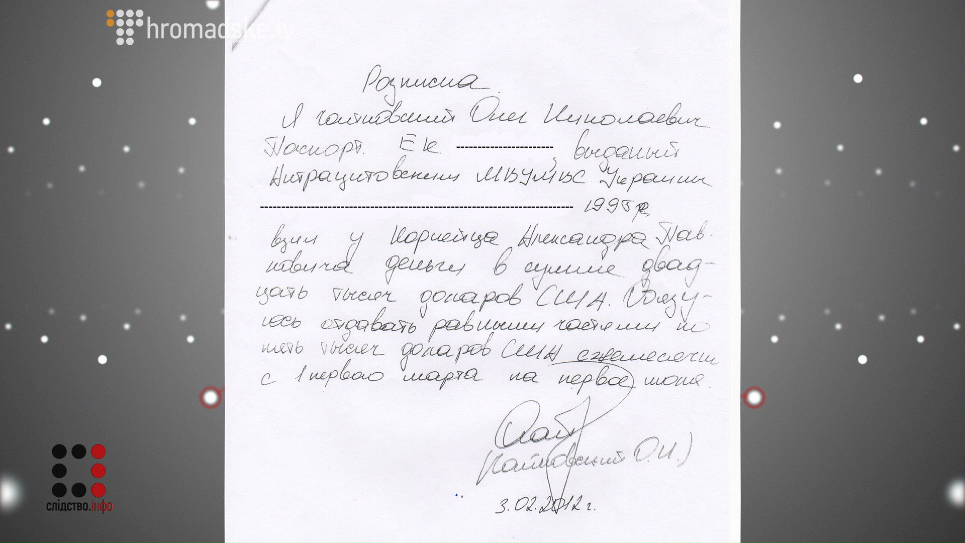 DIAMANTOVIY_screen 8