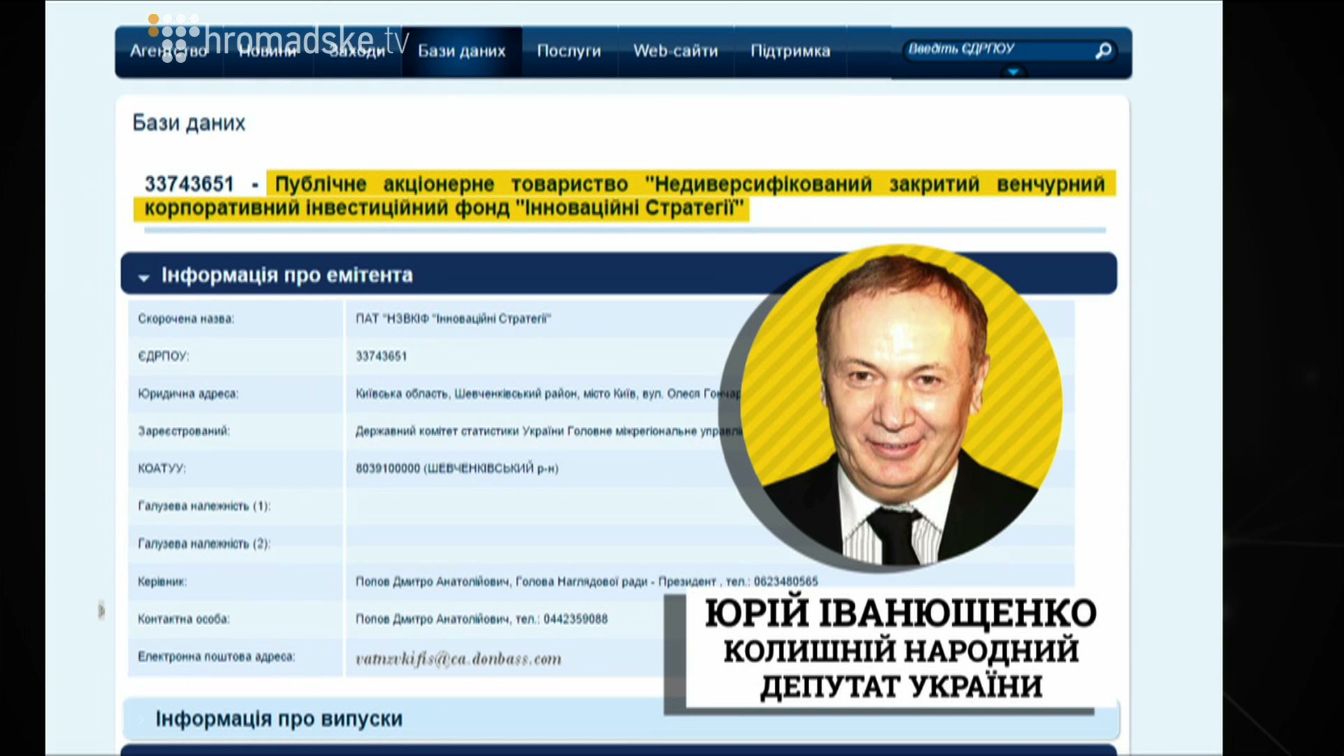 ZALISHKI_screen 7