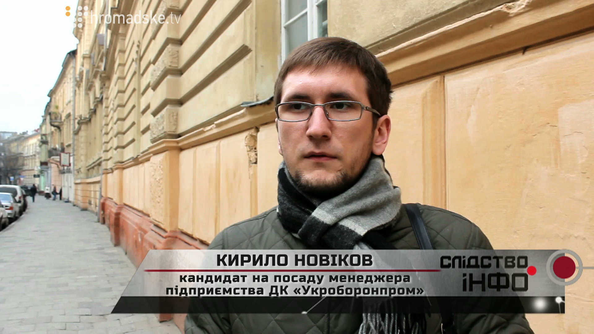 PASHINSKIY_screen 4