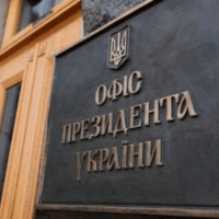 Офіс президента, ВП, Ігор Стасенко