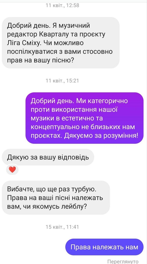 ZWYNTAR, Картал-95, пісня мексиканець, Ліга Сміху