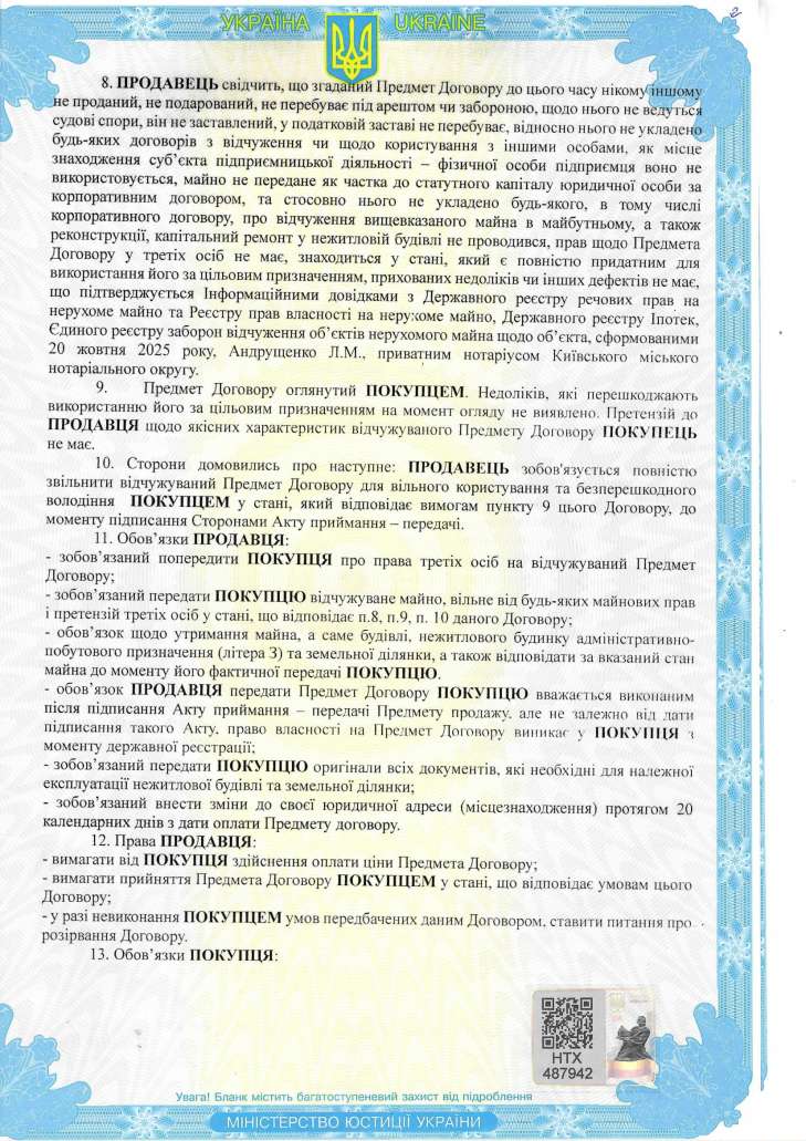 Михайло Воронін, Червоний Хрест