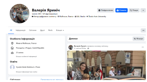 Валерія Яринич, Фейсбук