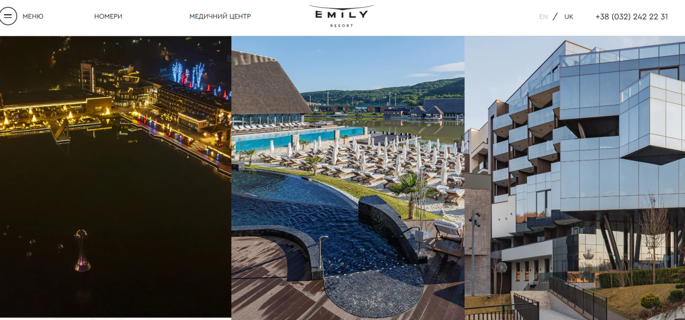 Emily Resort, Львів, аквазона