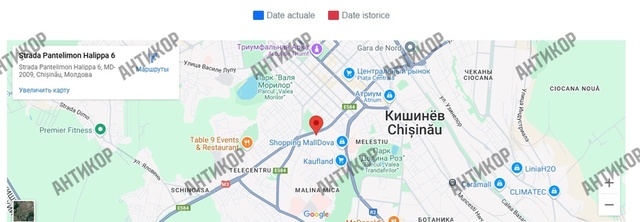 Iron Motors, Володимир Філіппов, Молдова