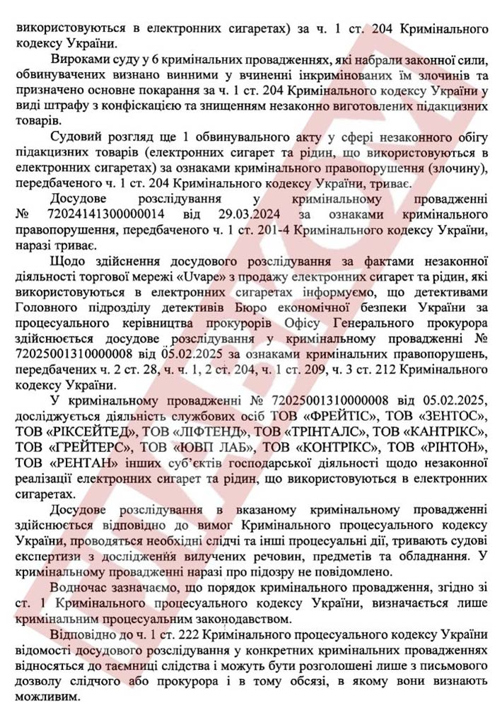 Рестрейд