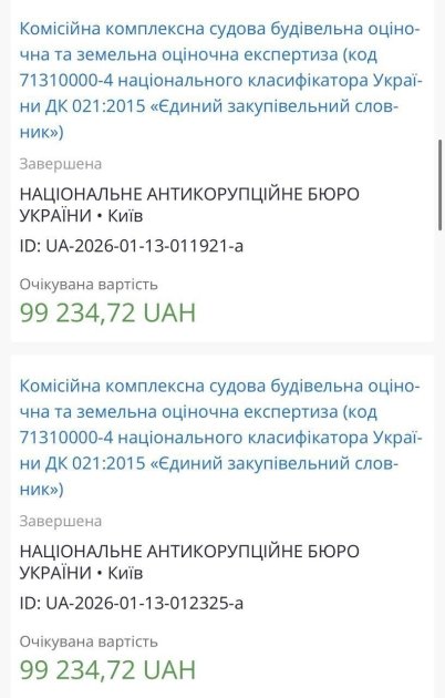 Тетяна Радковська. експерт