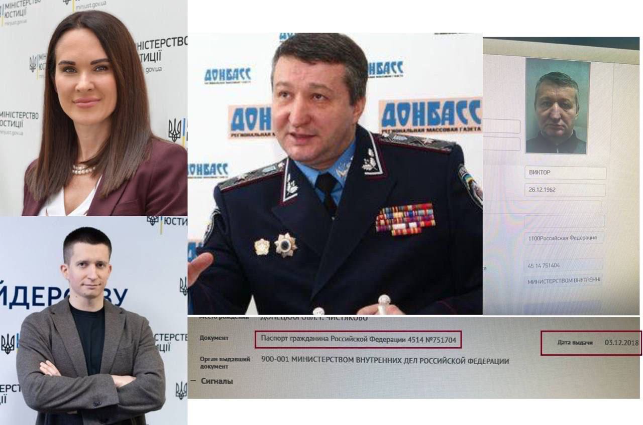 Ірина Мудра, Віктор Дубовик, ВП, Віктора Дубовика