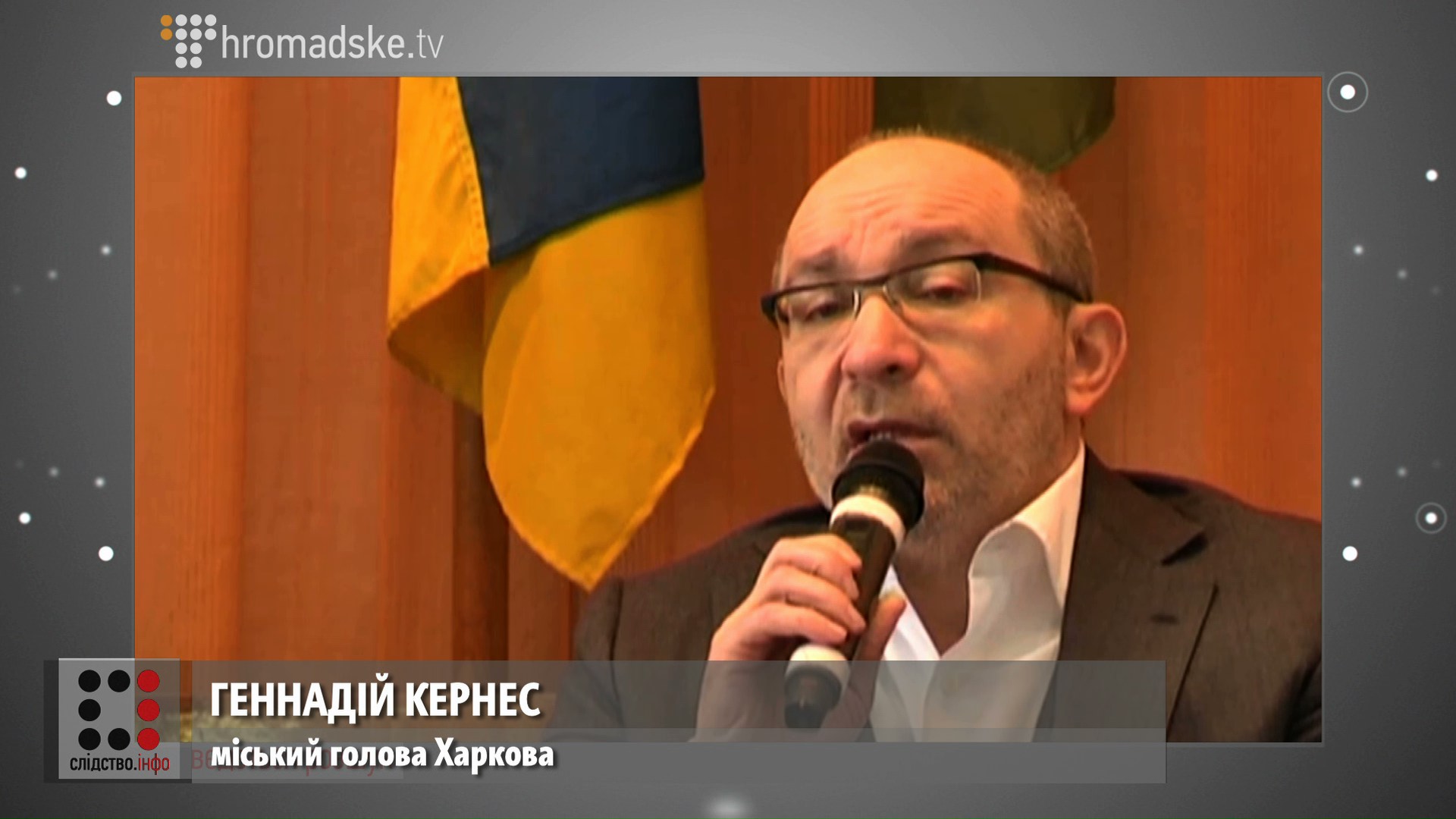 HARKIV_screen 2