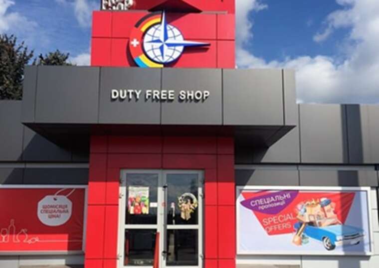 Free Duty, Артур Гранц, Артура Гранца, Gebr. Heinemann