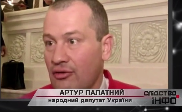 Палатний