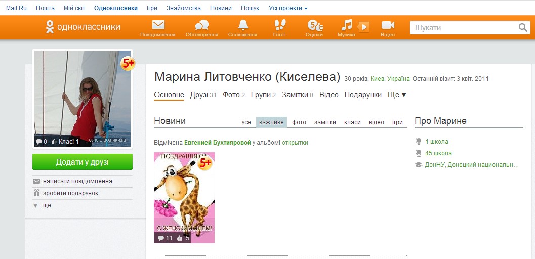 Screenshot_47