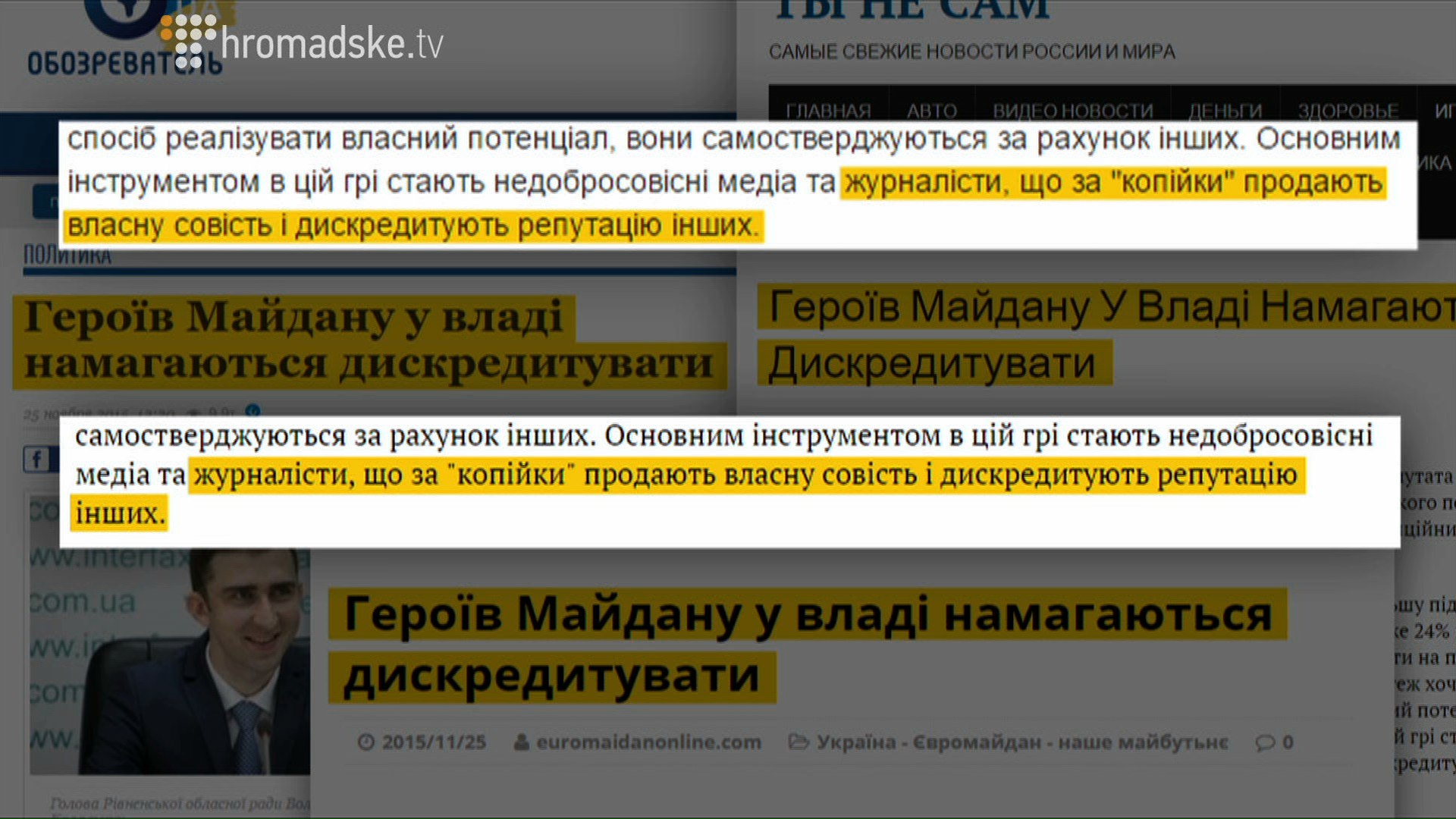 RADIKAL_screen 8