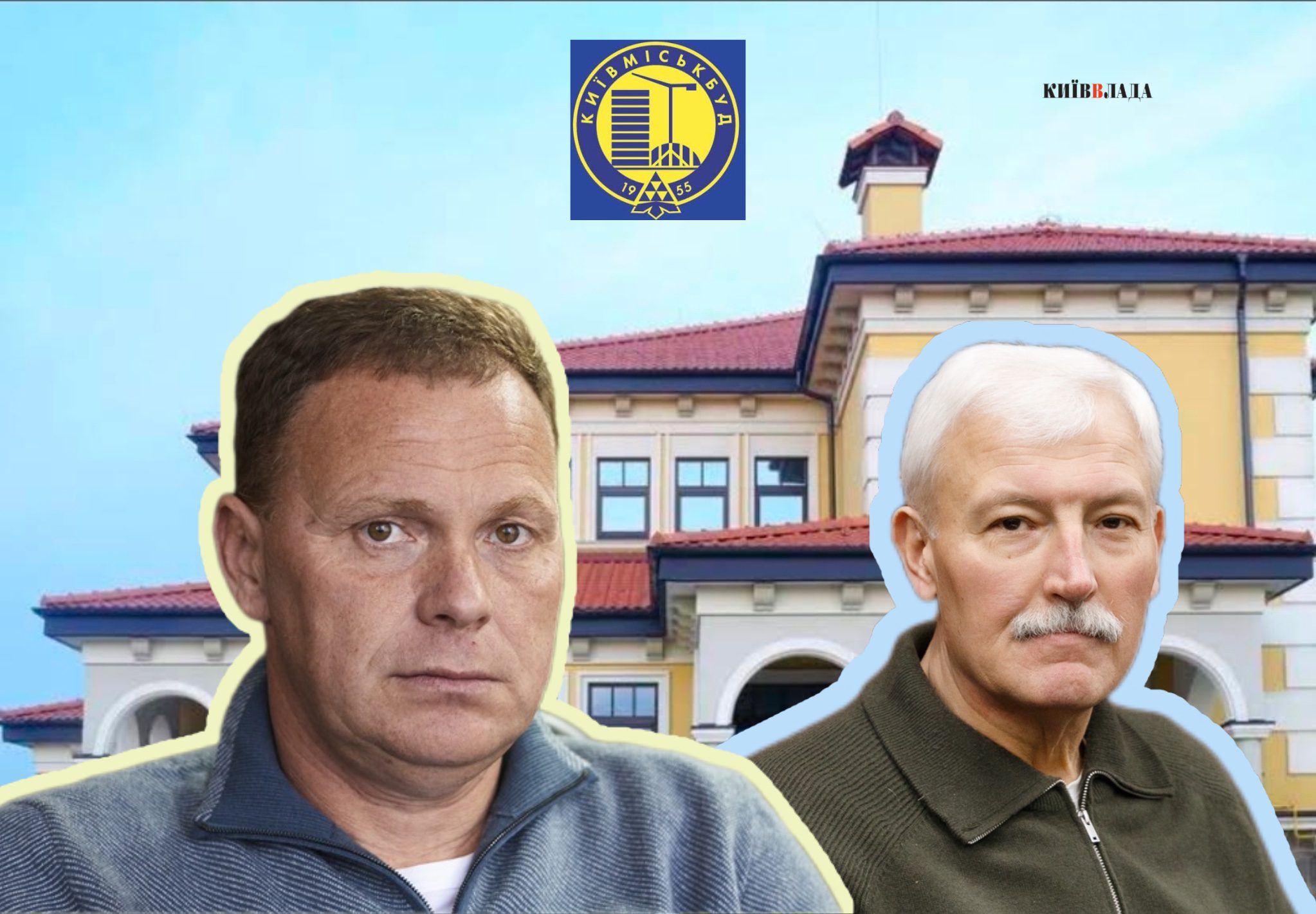 Ігор Кушнір, Київміськбуд, Житло-Інвест, Житло-Інвест, В'ячеслав Непоп
