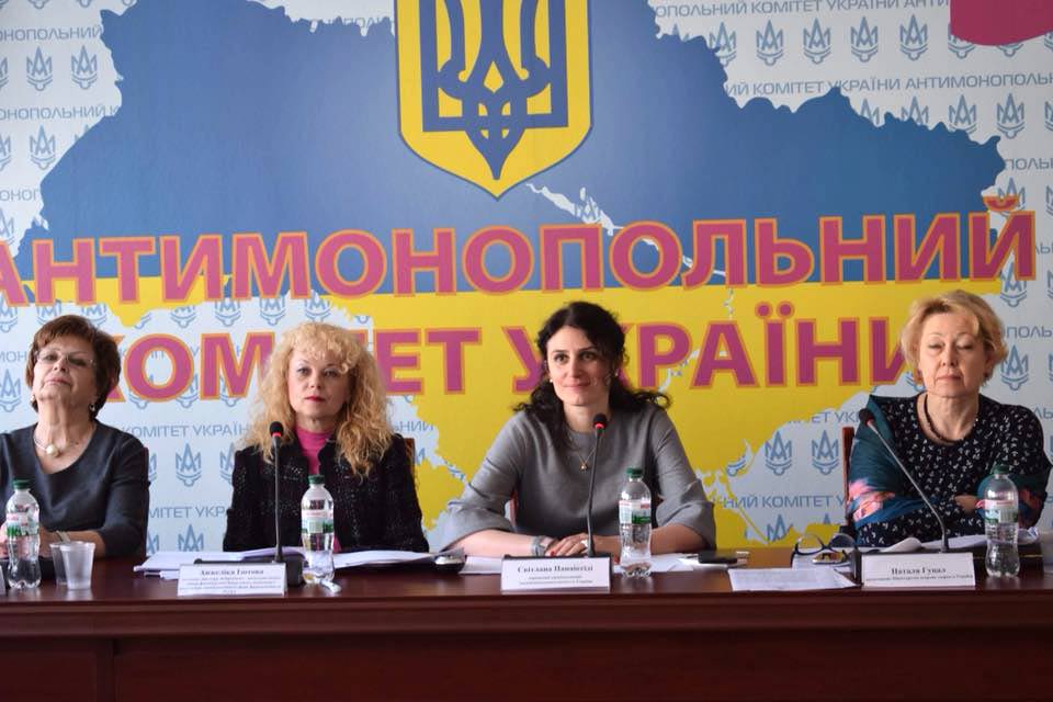 Світлана Панаіотиді, АМКУ
