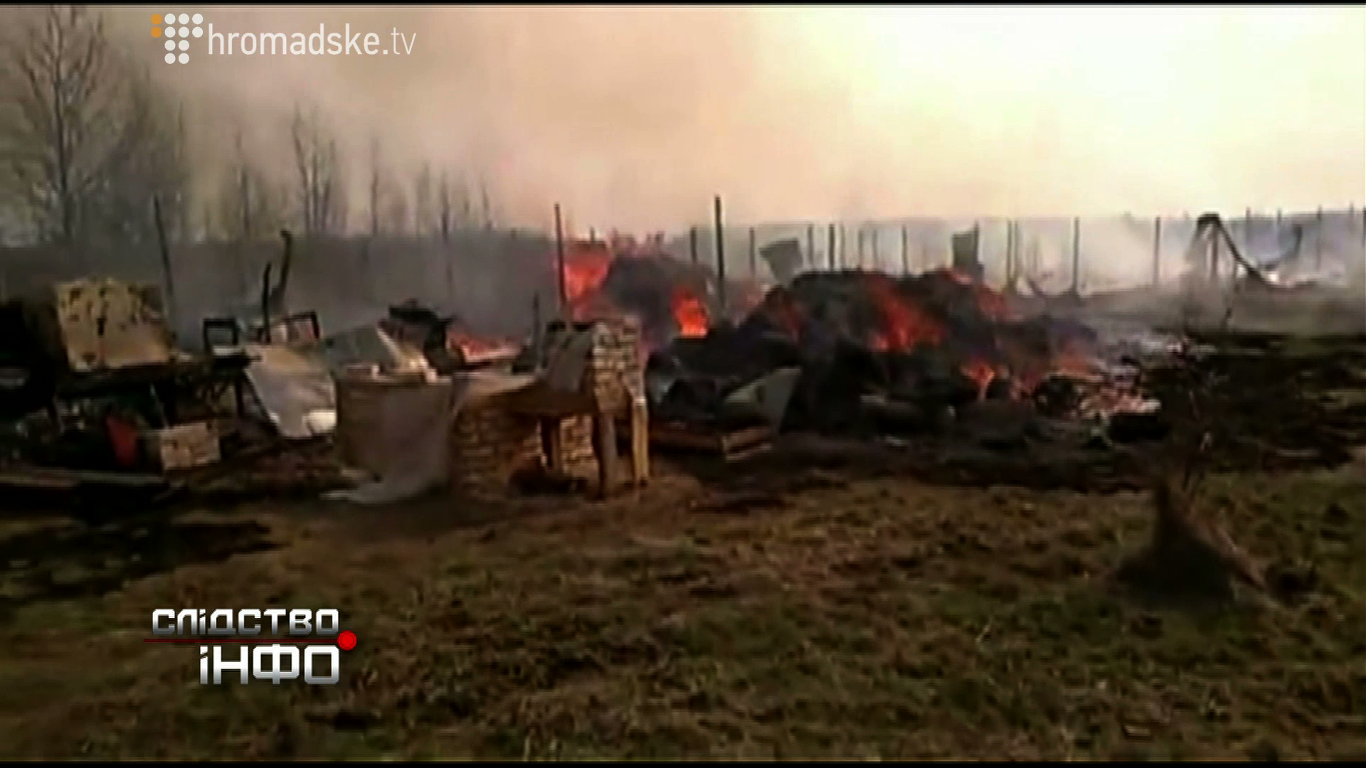 SOBACHA SMERT_screen 7