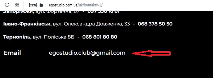 Антон Ткаченко, Ego Studio, egostudio.club@gmail.com