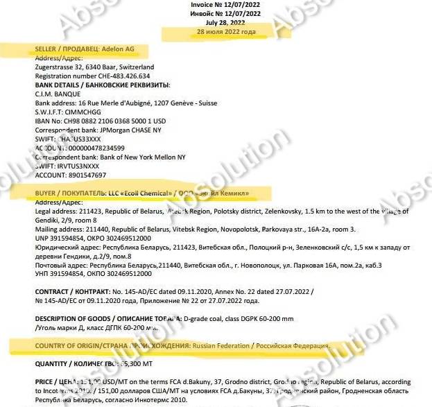 Adelon AG, Еккоійл Кемікл