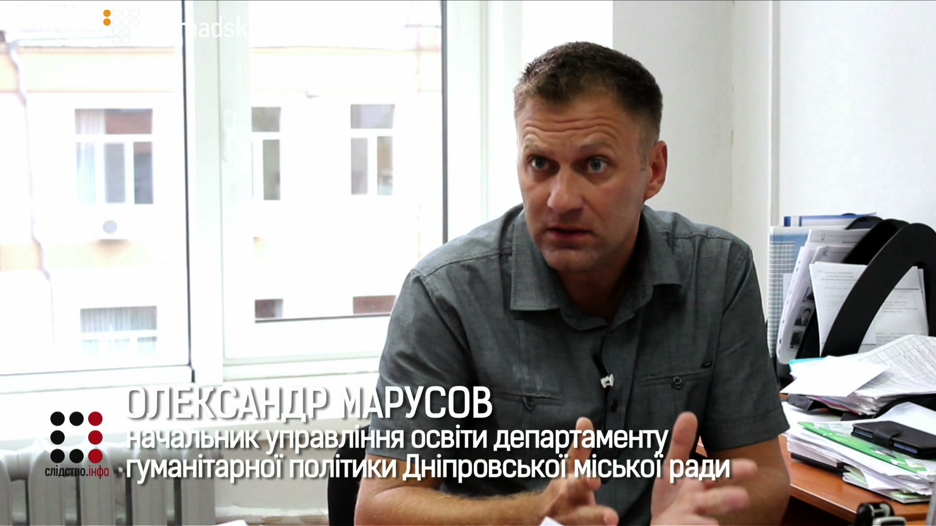 screen_shkola-7