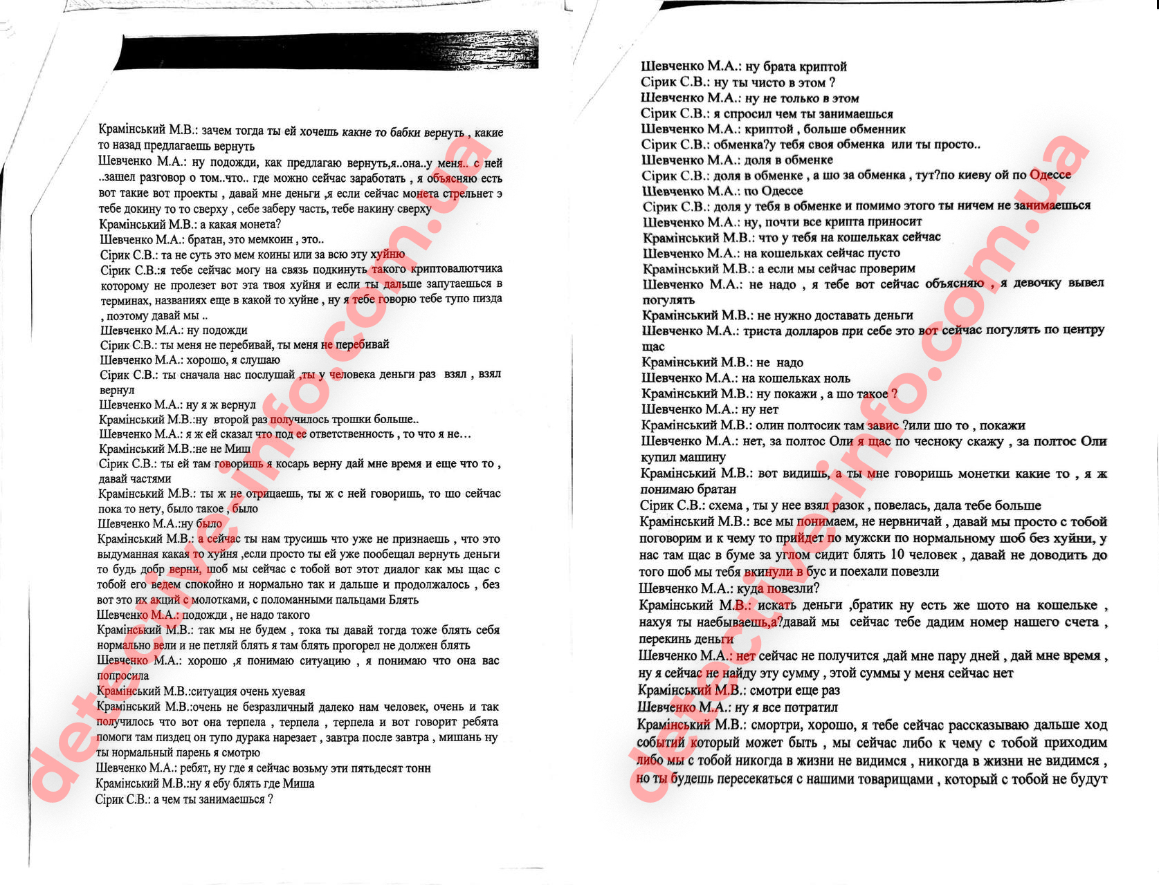 Михайло Шевченко, Албанець, Ілля Гриценко, переговори